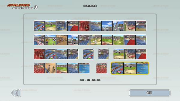 怎么联机组队配图2