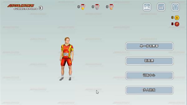 怎么换衣服配图1