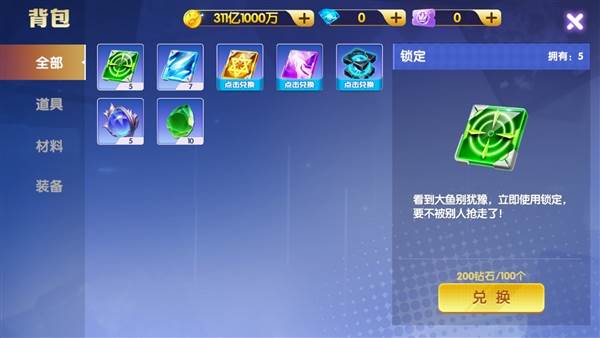 龙穴玩法攻略配图2