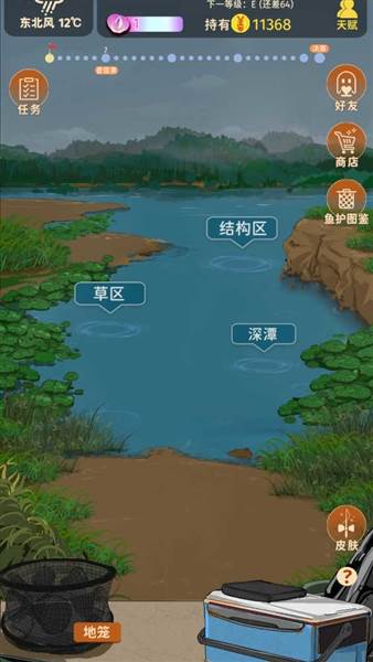 从零开始的钓鱼人生免广告宣传图