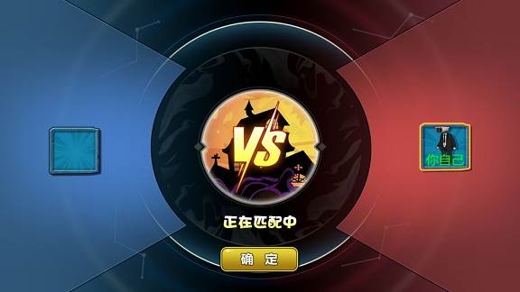 躲猫猫高高手宣传图