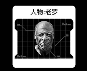 NPC攻略推荐配图2