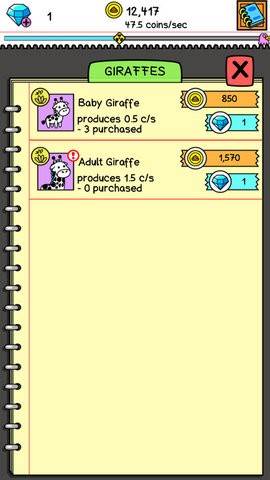 萌犬变变变宣传图