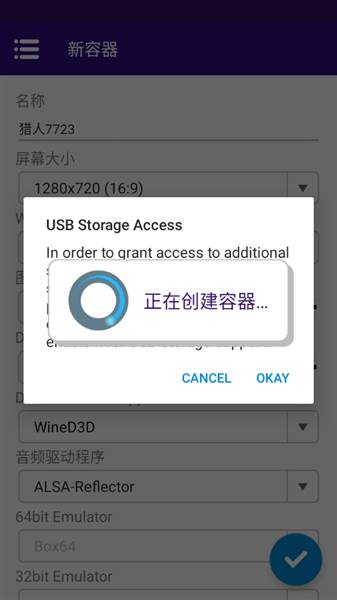 安装方法配图1