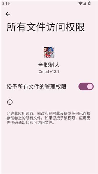 安装方法配图3