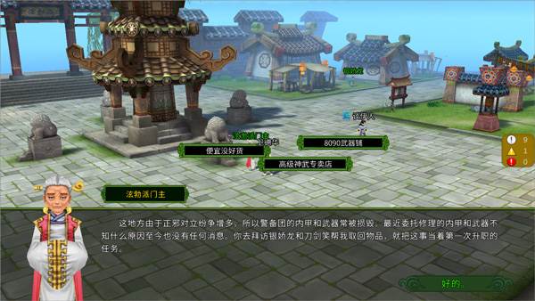 转攻略分享配图1