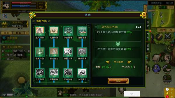 转攻略分享配图2