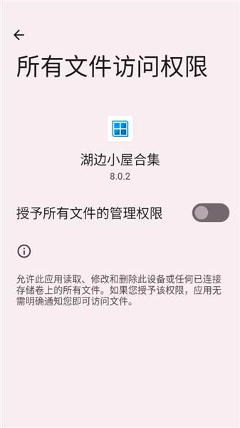 安装教程配图1