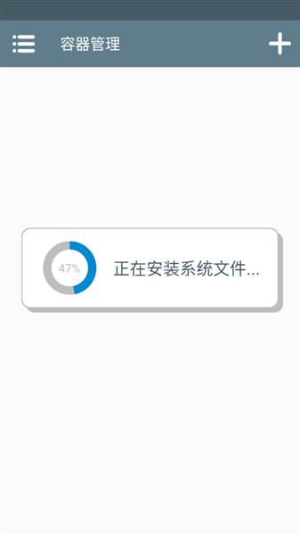 安装教程配图3