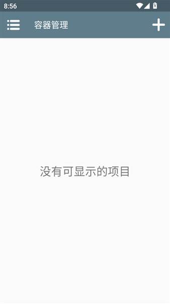 安装教程配图4