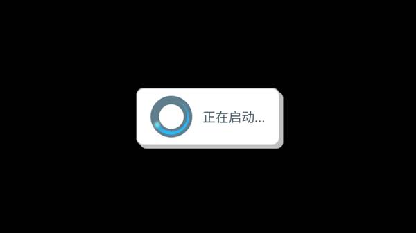 安装教程配图7