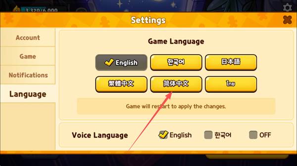 怎么设置成中文配图3