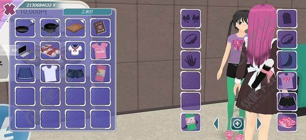 少女都市3d最新版宣传图