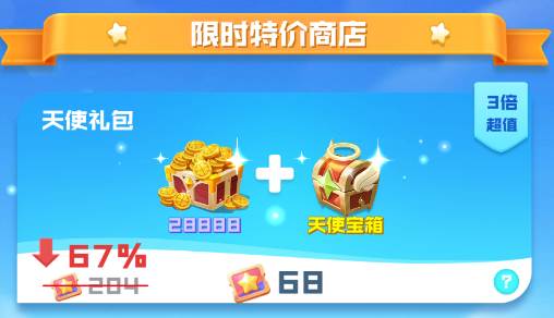 有哪些球球英雄配图5