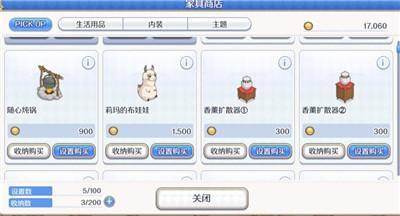 如何快速刷羁绊配图2