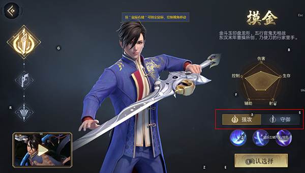 平民职业选择推荐配图1