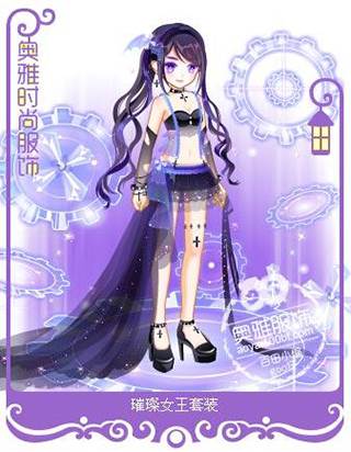 人气提升攻略配图1