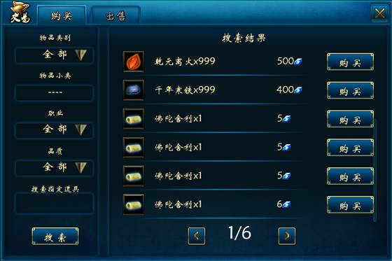 交易系统介绍配图1