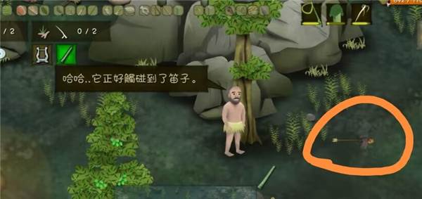 杯水之恩攻略配图3