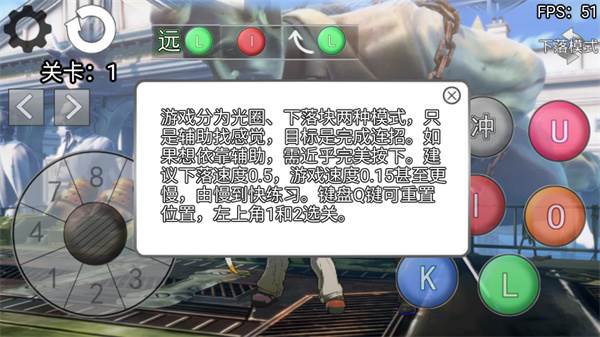 游戏攻略配图2