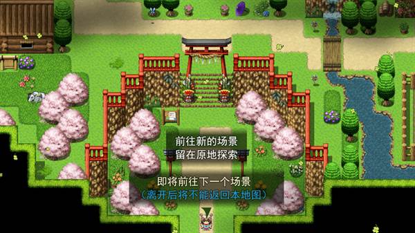 祛魅教化完整版宣传图