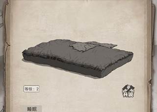 防御夜袭攻略配图1
