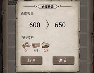 防御夜袭攻略配图2