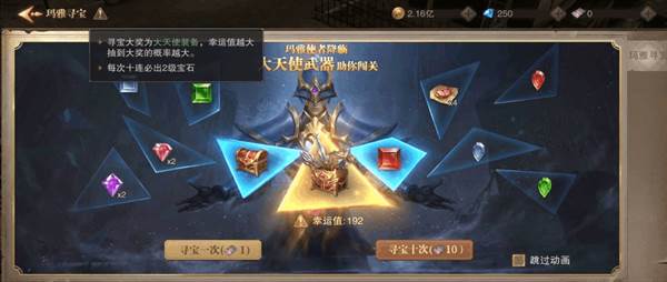 PVP职业推荐配图3