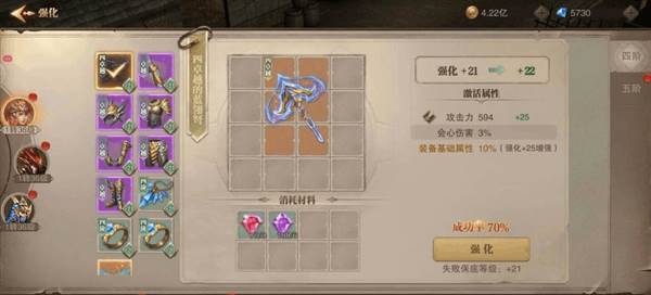 PVP职业推荐配图4