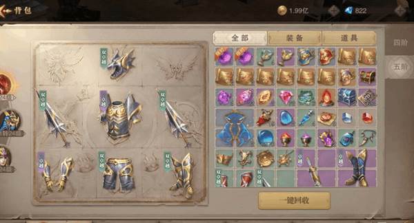 PVP职业推荐配图5