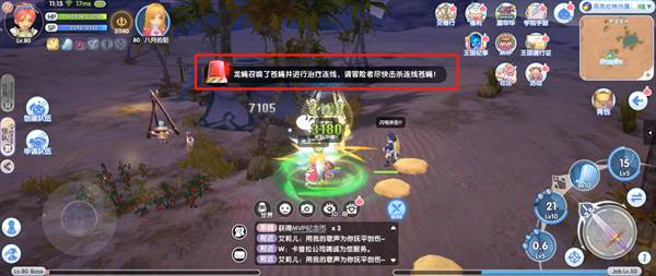游戏攻略配图1