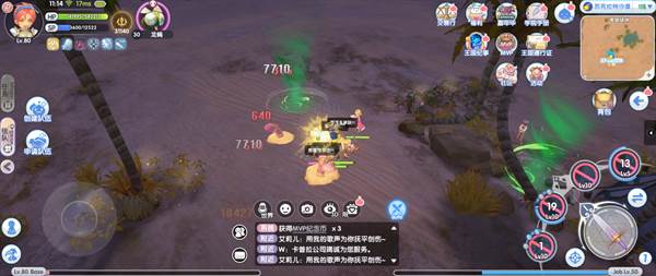 游戏攻略配图3
