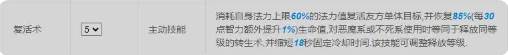 服侍系攻略配图1