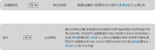 服侍系攻略配图3