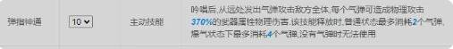 服侍系攻略配图5