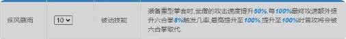服侍系攻略配图4