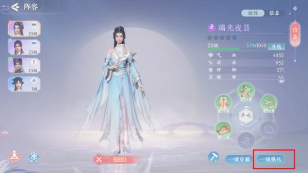 新手教程配图12