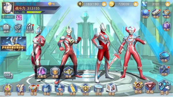 英雄传承攻略配图1