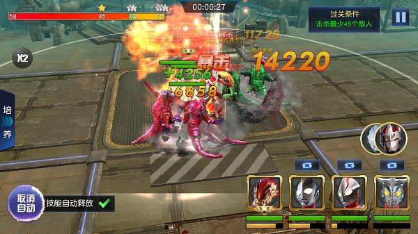 无限领域攻略配图2