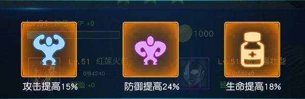 无限领域攻略配图4