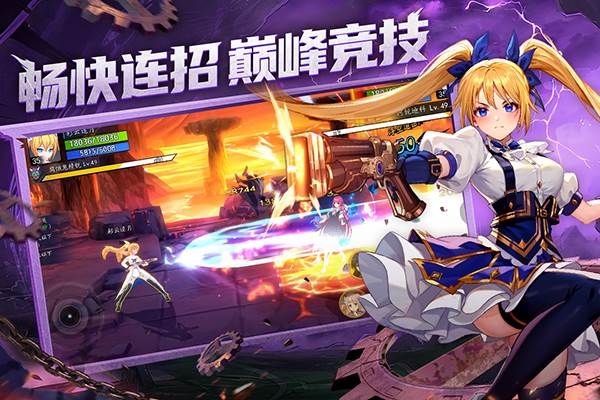 哪个职业厉害配图2