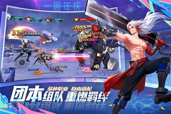 战斗法则九游客户端宣传图