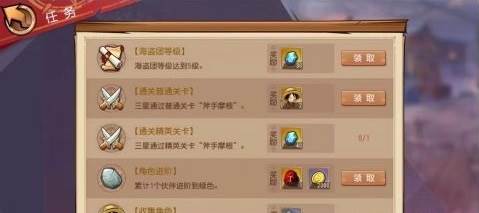 怎么快速升级攻略配图3