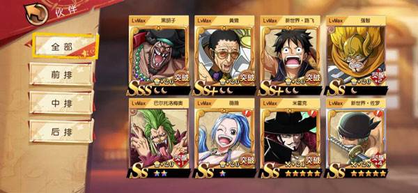 角色获取途径配图1