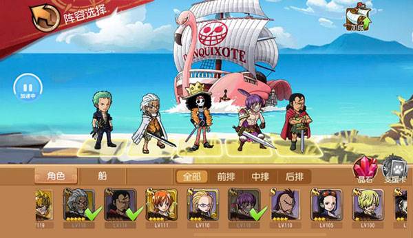 角色获取途径配图2