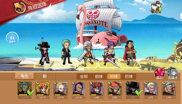 角色获取途径配图3