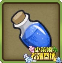 炼金配方攻略配图6