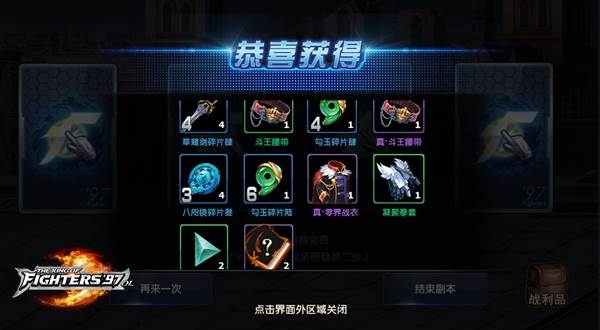 70超级副本通关技巧配图1