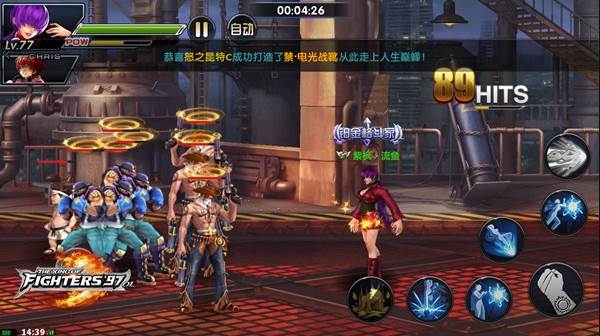 70超级副本通关技巧配图3