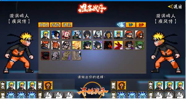 怎么双人联机配图2